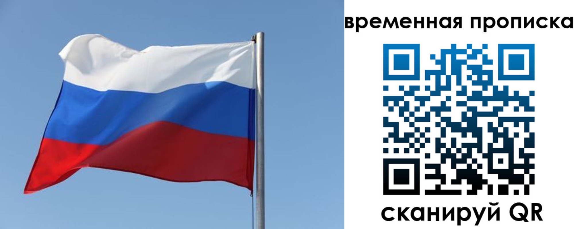 где прописаться в Сердобске